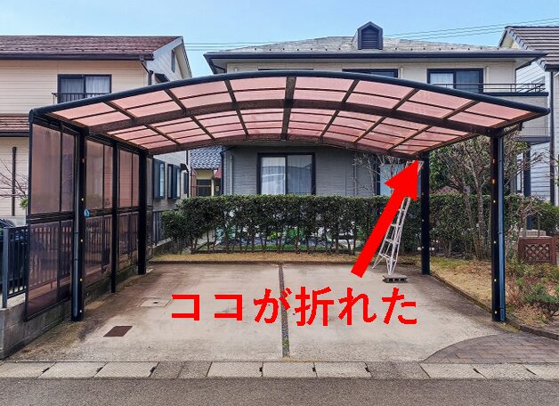 江津市で施工したソルディーポートのカーポート